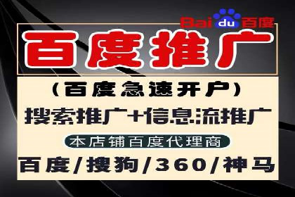 信息流开户返点揭秘：实战案例教你如何提高收益