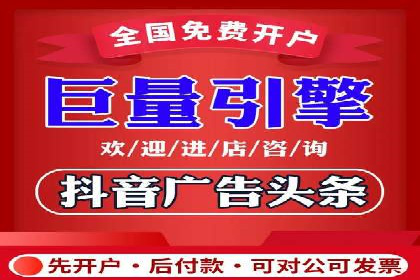 案例解读：sem优化托管如何实现精准营销